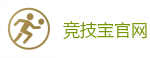 竞技宝-全球领先的电竞赛事平台